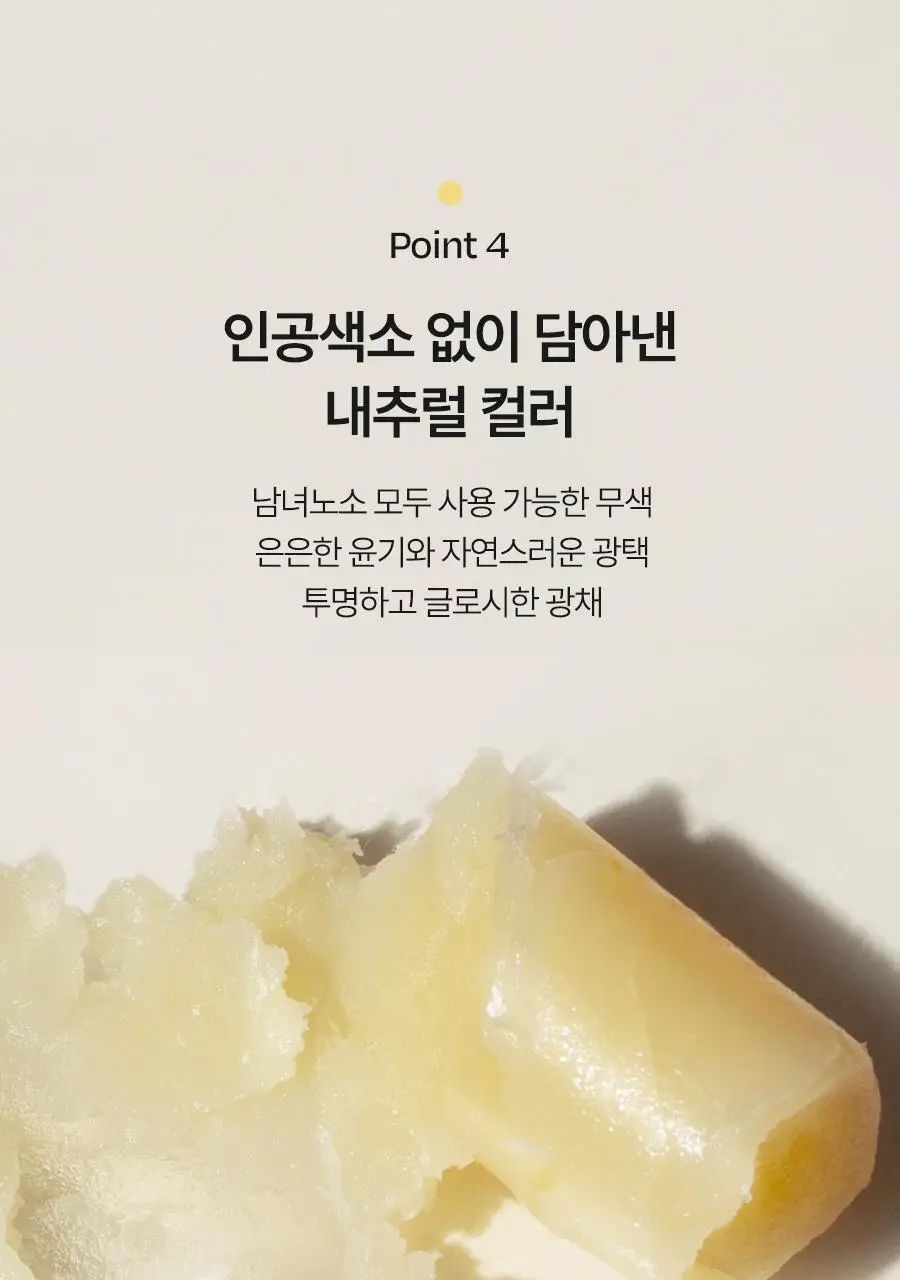 [데일리촉촉템] 달바 너리싱 세럼 립 밤 3.6g 상세페이지 13
